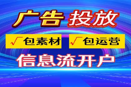 抖音信息流推广：实战经验分享