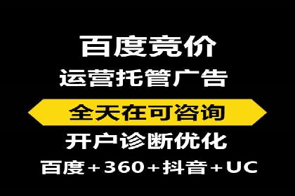 SEM竞价推广如何助力中小企业快速崛起